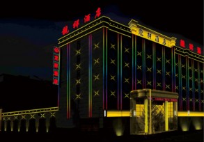 酒店宾馆亮化案例